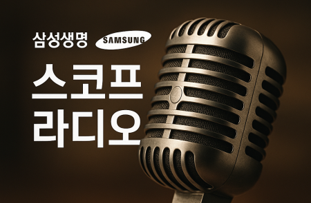 프리미엄 회원에게만 제공되는 기사입니다