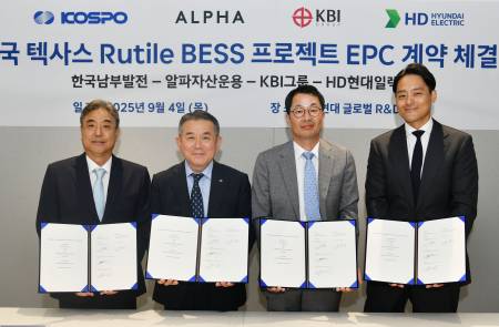 HD현대일렉트릭, 1400억 규모 미국 BESS 프로젝트 수주…글로벌 시장 본격 진출