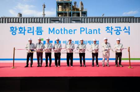 이수스페셜티케미컬, 전고체 핵심원료 공장 첫삽…'꿈의 배터리' 전고체 시대 연다