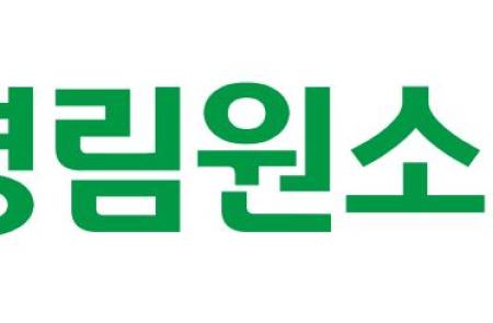 영림원소프트랩, 전력거래소 차세대 통합 ERP 구축 사업 수주