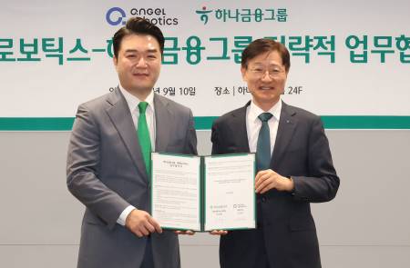 엔젤로보틱스–하나금융그룹, 고령친화 시장 공략 위한 전략적 협력 체결