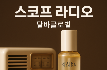 프리미엄 회원에게만 제공되는 기사입니다