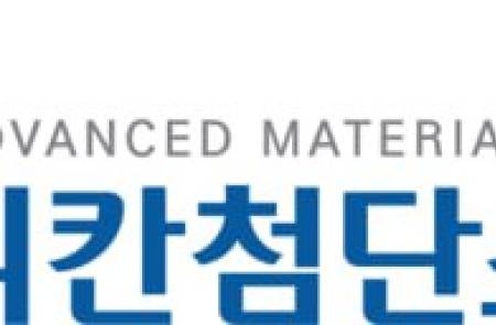 나노실리칸첨단소재, 실리콘 음극재 특허 '3총사' 완성…본격 양산 시동