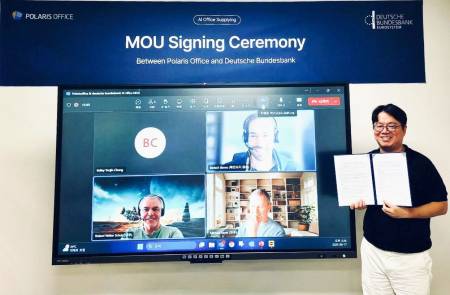 폴라리스오피스, 유럽 금융심장 獨 중앙은행 도이치분데스방크와 AI 솔루션 MOU 체결