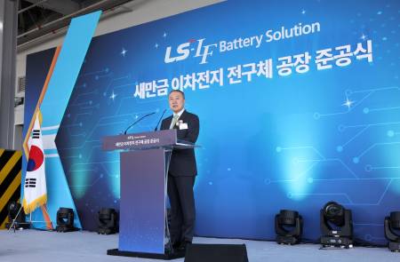 LS, 1조 투자 새만금 전구체 공장 준공… 소재 탈중국화 가속 