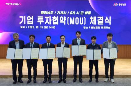 아이엘, 충청남도·천안시와 협력해 전고체 배터리 거점 ‘제 3공장 건립’ 추진