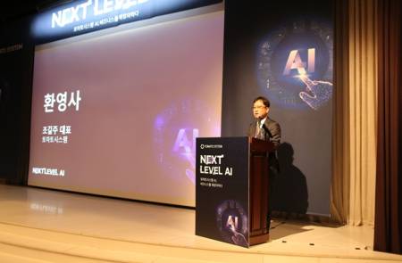 토마토시스템 "AI 혁신 및 헬스케어 시장서 앞서 나가겠다"