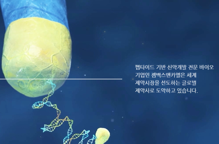 [인사이트] "유증앞둔" 젬백스, 발표 예정 알츠하이머병 2상 최종결과서 봐야 할 포인트는