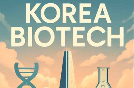 산업부, 지난해 바이오산업 생산 9.8%·수출 17.1% 성장… 지원 확대 박차