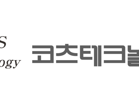코츠테크놀로지, 3Q 영업익 44억원 달성… 전년비 25.7% 증가
