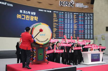 'K-광학 자존심' 그린광학, 코스닥 상장…"독일·일본 주도 글로벌 시장 도전장"