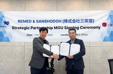 리메드, 日 산쇼도와 미용∙에스테틱 전략적 협업 강화 MOU