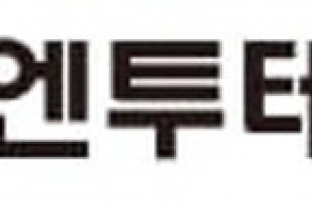 알엔투테크놀로지, 방산 넘어 'AI 데이터센터' 공략…MMIC 기판 양산 임박