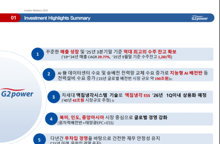 프리미엄 회원에게만 제공되는 기사입니다