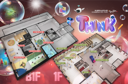 포바이포, 올해만 '어린이 특화공간' B2G 사업 분야서 110억원 수주… 성장세 가속