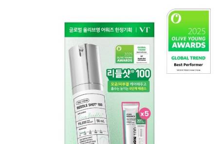 브이티 리들샷, 올리브영 어워즈 수상…1억건 구매 데이터로 K-뷰티 아이콘 증명