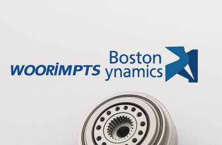 우림피티에스, 美 보스턴다이내믹스 로봇 정밀감속기 공급...'삼성·현대차' 레퍼런스 확보