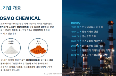 프리미엄 회원에게만 제공되는 기사입니다