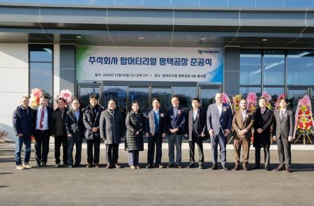 탑머티리얼, 평택에 LFP 양극재 생산기지 완공…소재 사업 본격화