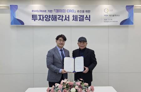 씨엔알리서치, 메디플렉서스와 협력해 리얼 데이터 활용한 임상연구 효율성·혁신성 강화