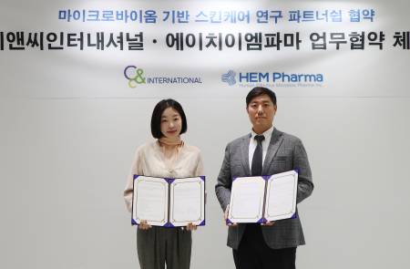 에이치이엠파마, 씨앤씨인터내셔널과 MOU…'마이크로바이옴 스킨케어' 공동 개발