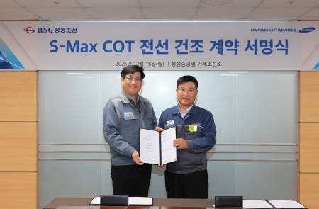 삼성중공업, HSG성동조선과 원유운반선 2척 추가 건조 계약