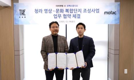 더이앤엠, 모팩스튜디오와 청라 영상·문화 복합단지 ‘SOM:CITY’ 조성 MOU 체결